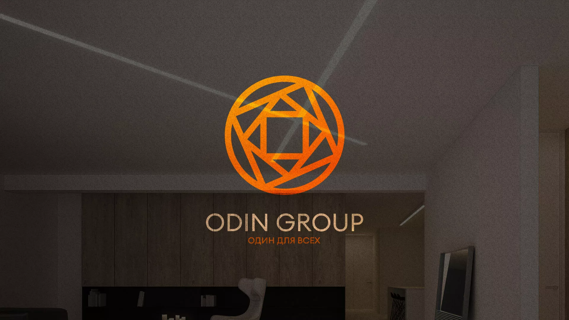 Разработка сайта в Аткарске для компании «ODIN GROUP» по установке натяжных потолков